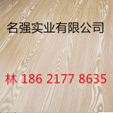 名强板材材免漆板生态板E1-E0级17mm实木衣柜鞋柜马六甲木工板