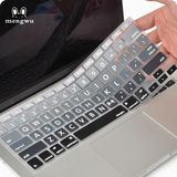 萌物 2片装苹果MacBook Pro 13.3 15寸13笔记本电脑键盘保护膜Mac