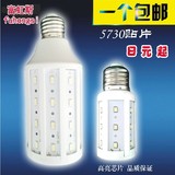 现帝 LED灯泡暖白E14小螺口E27家用照明超亮节能LED玉米灯Lamp