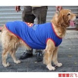DSN大狗超人大型犬哈士奇金毛幼犬萨摩拉布拉多宠物狗狗衣服用品