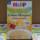德国喜宝Hipp燕麦香蕉苹果水果早餐早安米粉250g 6个月以上