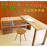特价促销白橡木书桌简约现代长书桌纯实木电脑桌转角书桌支持定做