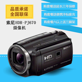 [赠包包邮]Sony/索尼 HDR-PJ675 高清数码摄像机 内置投影 PJ675