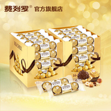意大利费列罗巧克力零食礼盒96粒组合装 喜糖包邮礼物