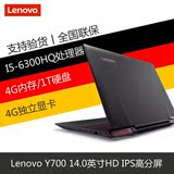 Lenovo/联想 Y系列Y430P升级Y700-14 i5-6300HQ i7-6700HQ 游戏本