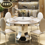 大理石圆桌餐桌椅带转盘组合6人8人现代简约小户型休闲不锈钢圆桌