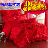 恋人水星家纺婚庆四件套大红色全棉蕾丝结婚床上用品六件套多八十