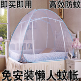 高效懒人蒙古包蚊帐钢丝免安装可折叠1米1.2米1.5米床拉链单人床