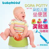 世纪宝贝朵拉婴儿坐便器 男女宝宝 婴幼儿童便盆小马桶坐便器尿盆