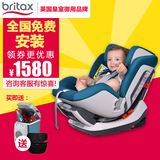 宝贝第一 太空城堡汽车用婴儿安全座椅isofix 0-6岁儿童汽车座椅