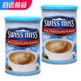 美国进口瑞士小姐牛奶巧克力冲饮可可粉737g*2罐代餐粉速溶热饮品