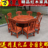 红木餐桌圆桌 非洲花梨木实木餐桌椅组合 明清中式客厅家具餐桌