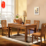 全实木餐桌椅组合 榆木餐桌 简约现代长方形饭桌 老榆木中式家具