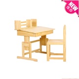 包邮田园松木组装实木儿童可升降书桌写字台学生学习桌椅套装组合