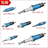 东成电磨机S1J-FF02-10/02-25/04-25/05-25调速电磨头雕刻机包邮