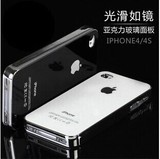 新款iphone4s手机壳 苹果4s手机壳 苹果4代手机壳男女保护套 外壳