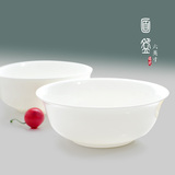 瑞玖 纯白无铅骨瓷6英寸面碗反口碗泡面碗骨质瓷餐具陶瓷大瓷碗