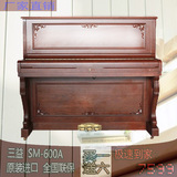 热卖韩国原装二手钢琴 SAMICK三益SU-600A高端 仿古琴 厂家直销