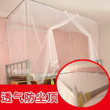 蚊帐学生宿舍用 老式 方顶 1.2m床米单人床双层床单人上床90蚊帐