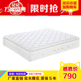 工厂批发晚安床垫独立弹簧床垫天然乳胶1.5m可拆洗椰棕席梦思床垫