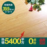 复合地板12mm 圣象木业强化复合地板环保特价防水地暖强化木地板