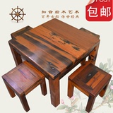 老船木方形餐桌椅组合阳台小型茶桌茶几饭桌实木现代复古休闲家具