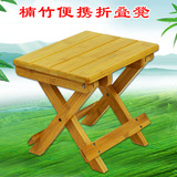 折叠竹制方凳折叠椅板凳小凳子便携式户外钓鱼凳儿童马扎