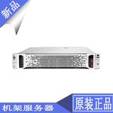 DL388p Gen9 E5-2630v3 32G R5 500W 775451-AA1  HP/惠普服务器