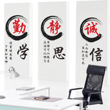 励志文字墙贴办公室培训班学校教室班级布置标语中国风文化墙贴纸