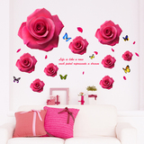 墙贴纸贴画卧室房间客厅温馨浪漫玫瑰花朵蝴蝶床头婚房墙壁装饰品