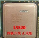 Intel/英特尔至强L5520四核八线程CPU 1366针L5520 另有X3430