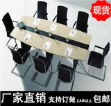 上海办公家具会议桌简约现代长条会议桌培训桌办公桌椅组合洽谈桌