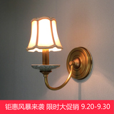 弗泰 新中式 全铜壁灯 客厅卧室玄关走廊高档单头纯铜壁 陶瓷壁灯