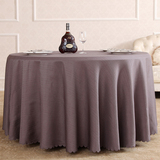 纯色餐桌布会议室欧式亚麻灰色米色桌布酒店圆桌桌布布艺台布
