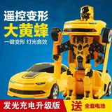 佳奇遥控电动变形机器人金刚儿童汽车大黄蜂 摇控车玩具可充电