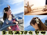 天然手工海星发夹海边激情度假拍摄写真发卡韩国时尚发饰边夹头饰