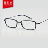 成品近视眼镜框男款潮全框纯钛合金复古塑钢文艺平光眼镜架眼睛框