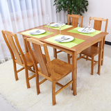 楠竹餐桌椅组合 小户型简约现代餐桌台饭桌子长方形宜家具特价