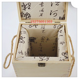 松木铁壶 银壶包装盒 茶叶木盒铁壶 银壶礼品盒麻绳手提木盒