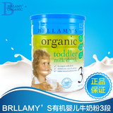 现货澳洲Bellamy’s贝拉米婴幼儿宝宝3段有机牛奶粉罐装900克1罐