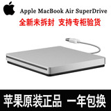苹果笔记本电脑 MacBook pro USB外置DVD刻录机 Air外接光驱