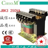 机床控制变压器 JBK-250VA JBK2-250VA JBK3-250VA JBK4-250VA