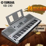 Yamaha/雅马哈电子琴KB-190 专业考级61键力度键教学型成人电子琴