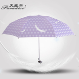 天堂伞韩国晴雨伞超过轻折叠太阳伞超小防晒遮阳伞防紫外线五折伞
