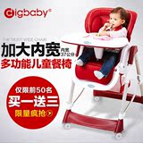 digbaby鼎宝多功能儿童餐椅便携宝宝餐椅婴儿餐桌椅可折叠宝宝椅