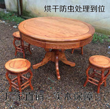 正品实木1.2米团圆桌餐桌家用吃饭桌凳子小茶桌仿古榆木中式家具