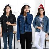 三色韩国春夏韩版女装BF风学生宽松薄款牛仔外套短款女长袖上衣服