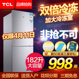 TCL BCD-182KZ50 182升大容量双门冷藏冷冻冰箱小型家用节能冰箱