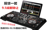 现货二手特价/Pioneer/先锋 DDJ-S1 DJ数码控制器|9.5成新正品
