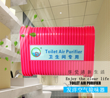 发洋 卫生间厕所家用除味器除臭剂除异味活性炭除甲醛空气净化器